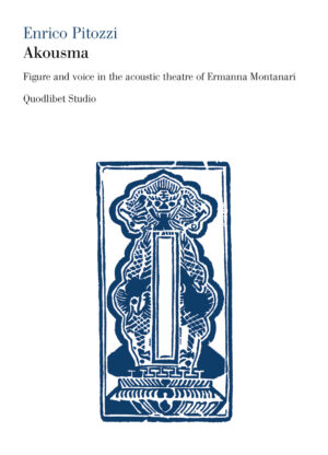 AKOUSMA