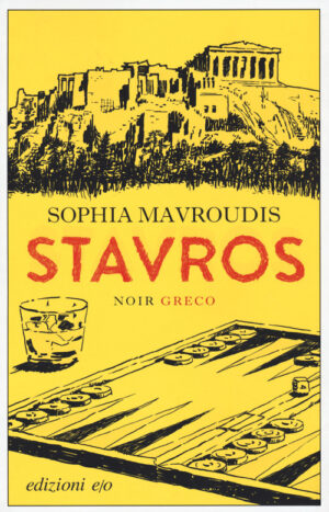 STAVROS