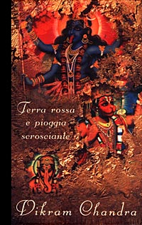 TERRA ROSSA E PIOGGIA SCROSCIANTE