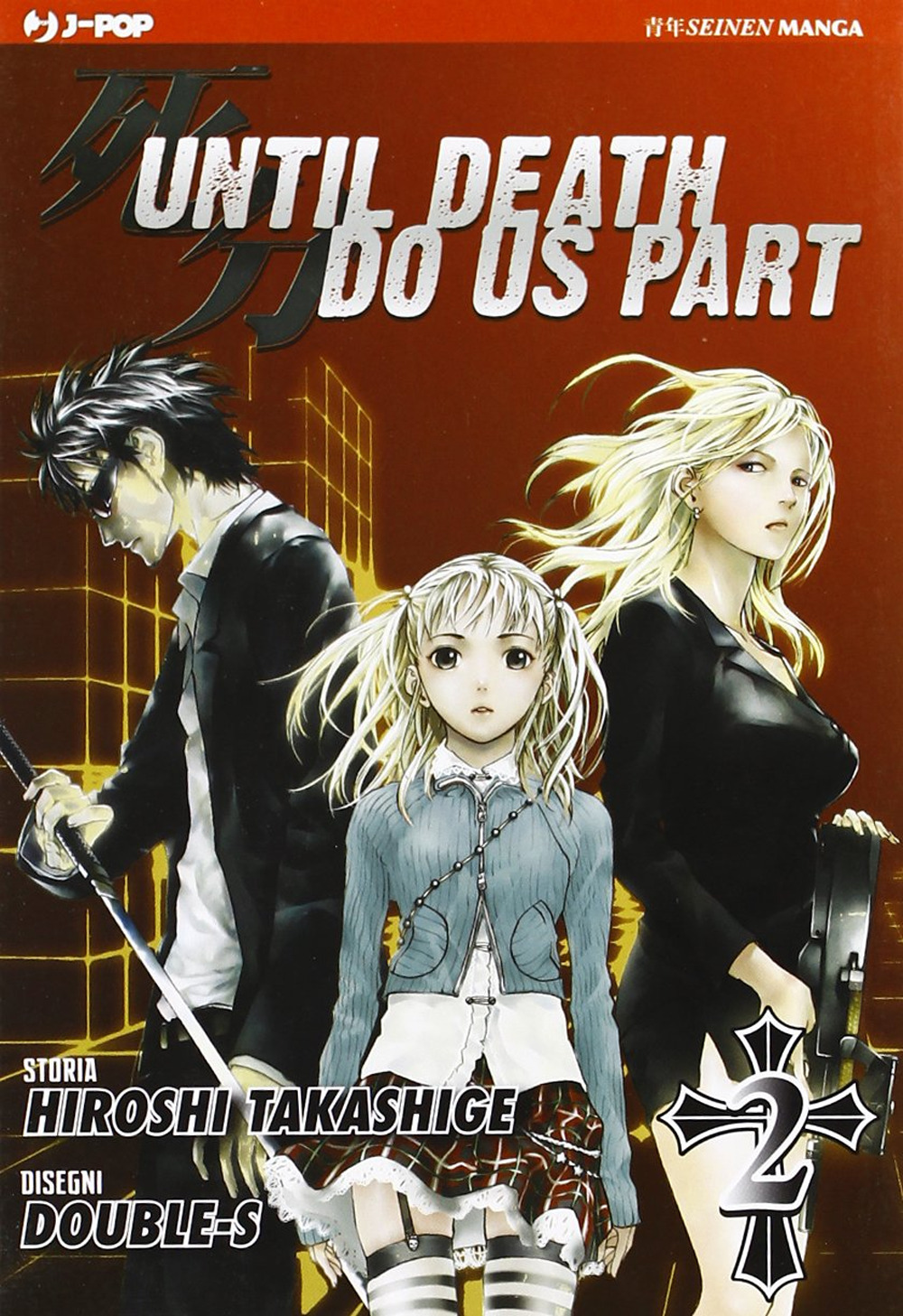 UNTIL DEATH DO US PART