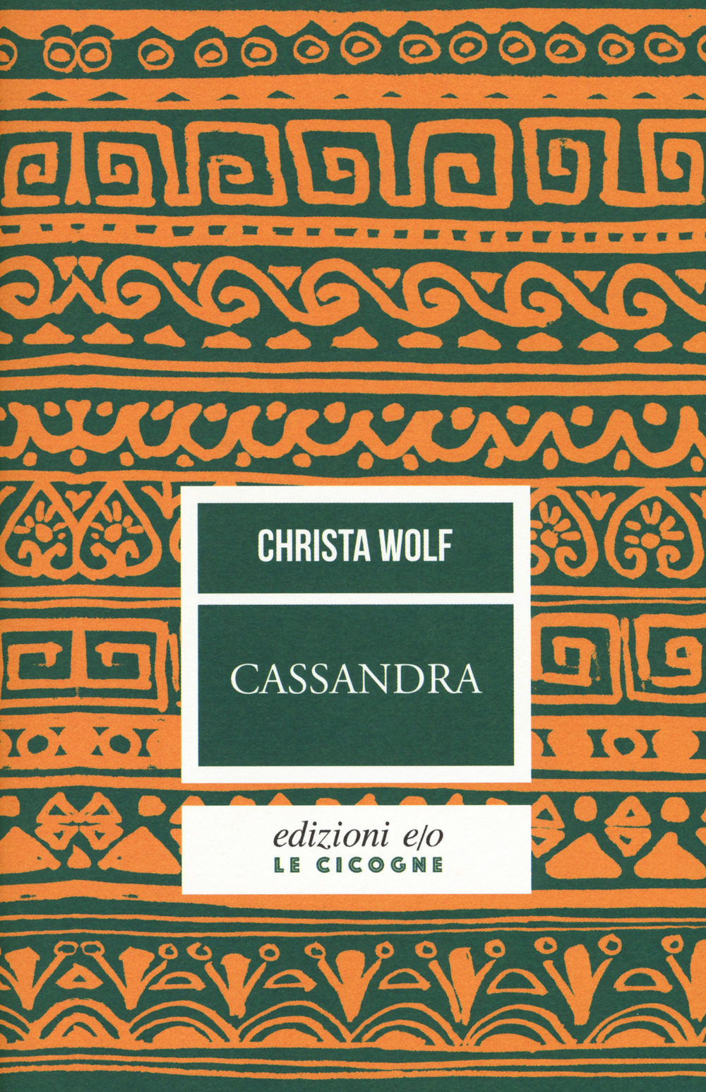 CASSANDRA