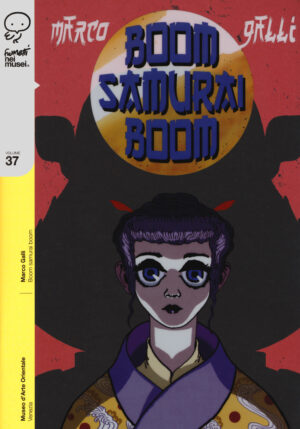 BOOM SAMURAI BOOM