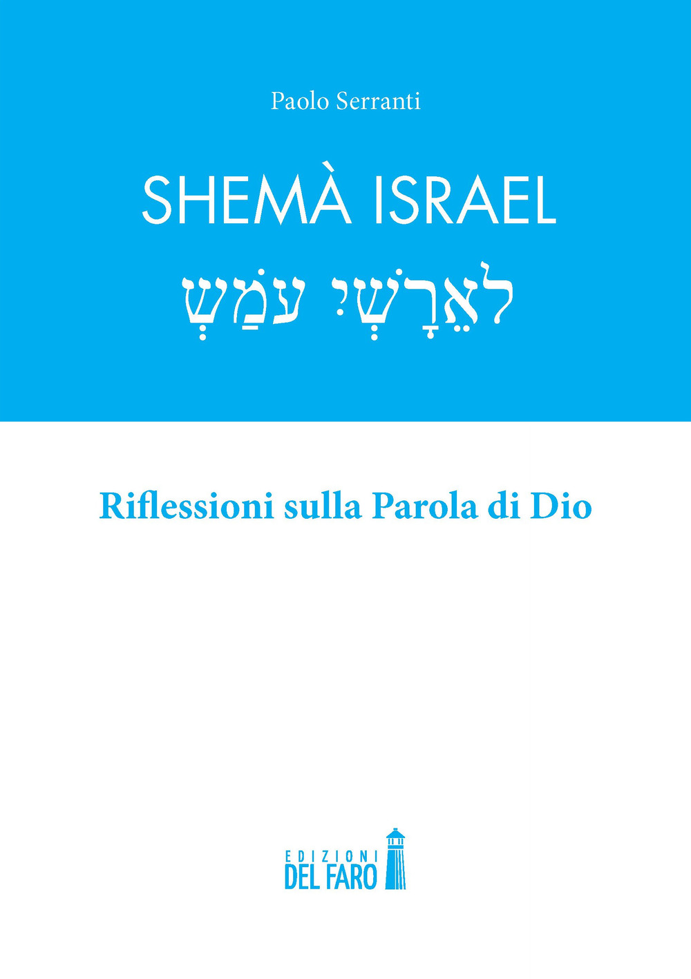 SHEMÀ ISRAEL. RIFLESSIONI SULLA PAROLA DI DIO
