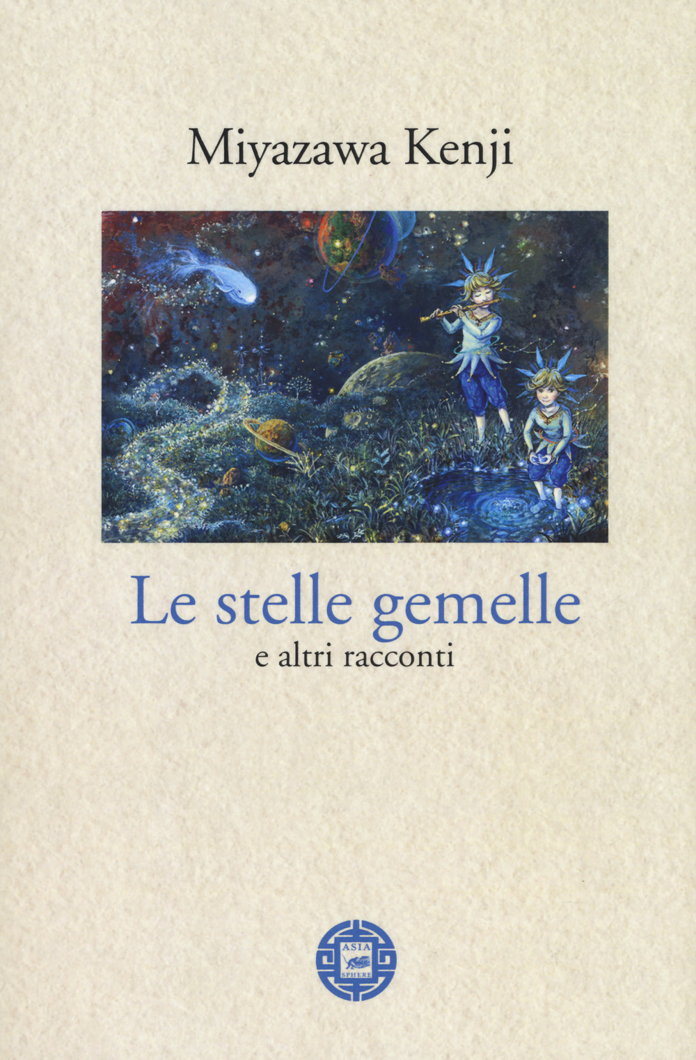 STELLE GEMELLE E ALTRI RACCONTI (LE)
