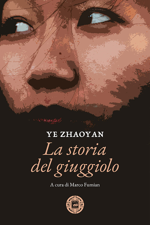 STORIA DEL GIUGGIOLO (LA)