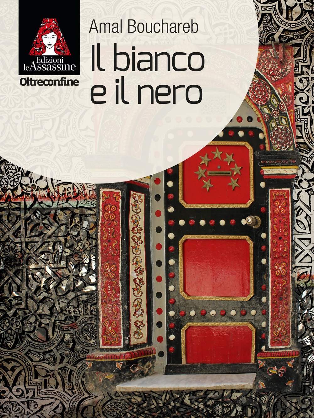 BIANCO E IL NERO (IL)