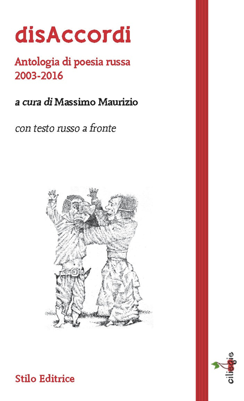 DISACCORDI. ANTOLOGIA DI POESIA RUSSA 2003-2016. EDIZ. MULTILINGUE