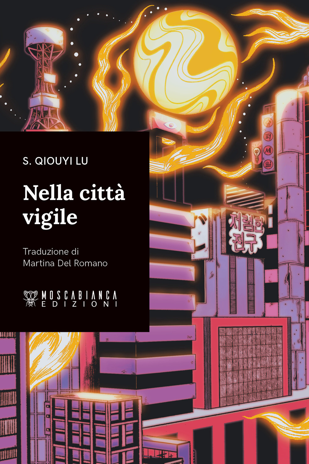 NELLA CITTÀ VIGILE