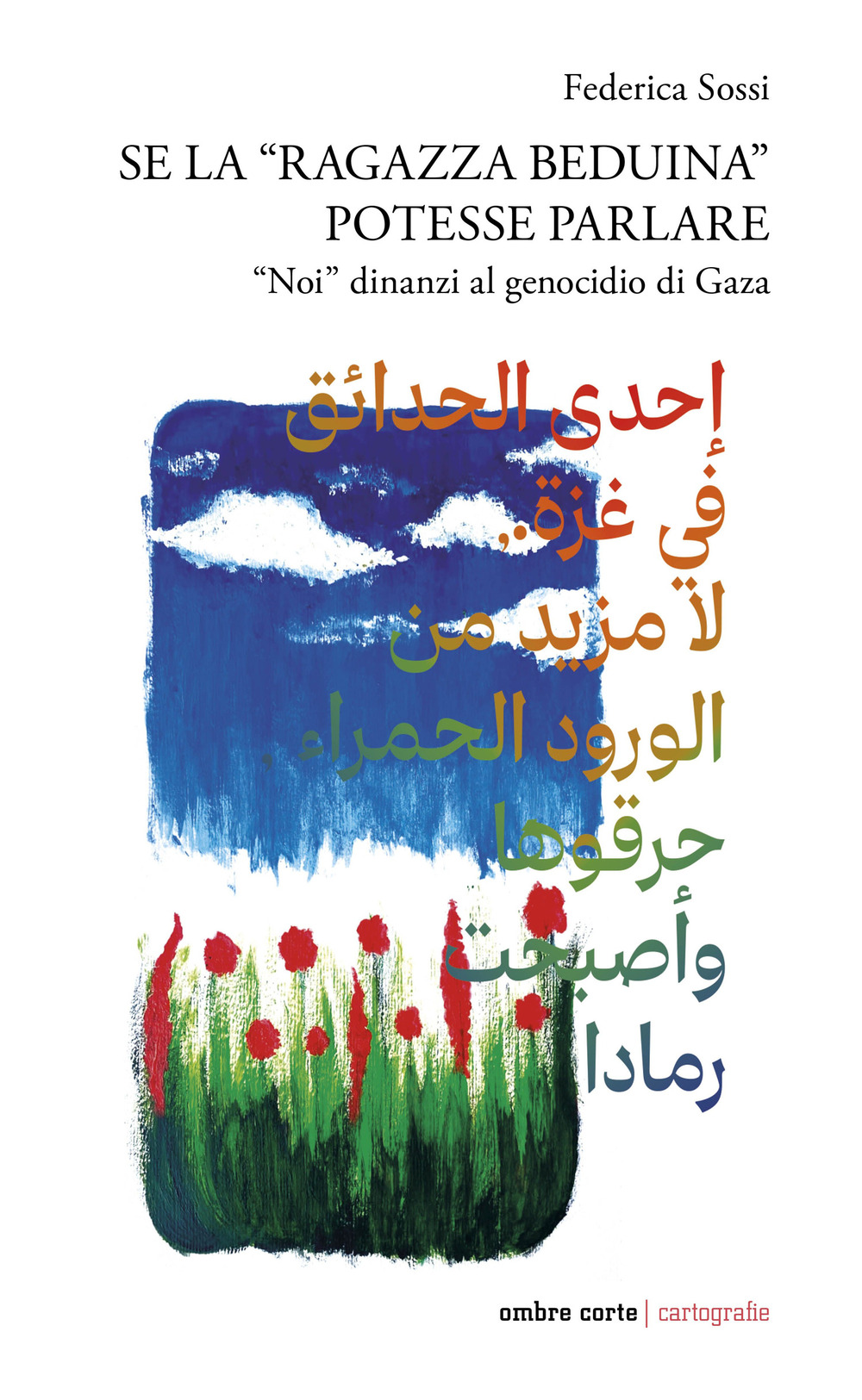 SE LA «RAGAZZA BEDUINA» POTESSE PARLARE. «NOI» DINANZI AL GENOCIDIO DI GAZA