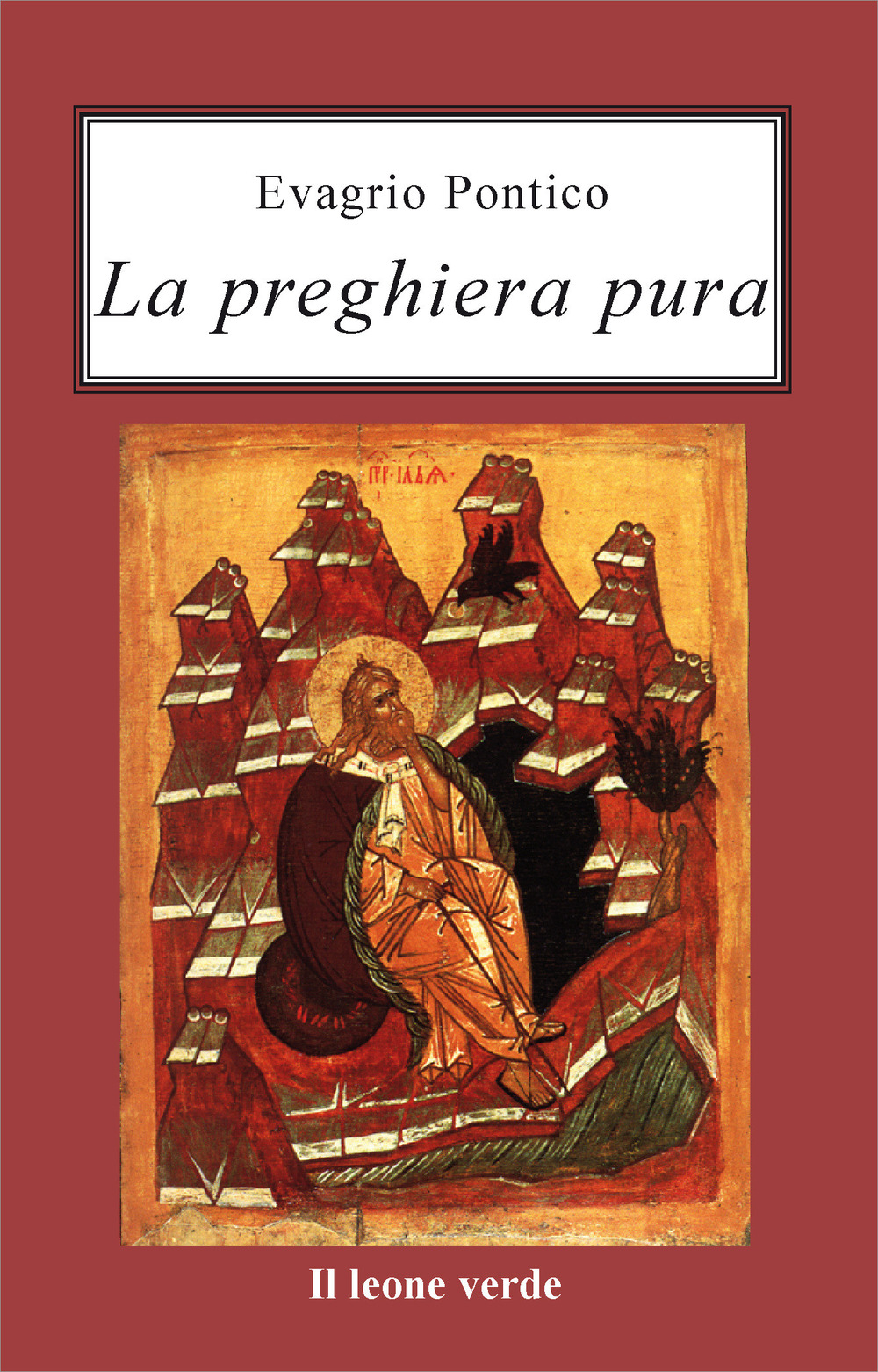 preghiera pura