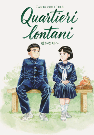 QUARTIERI LONTANI VARIANT FUMETTERIA