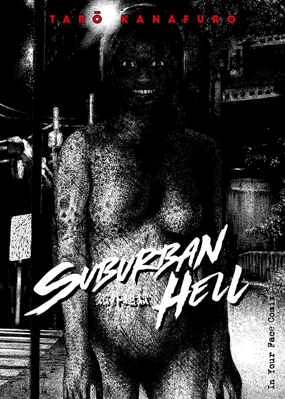 SUBURBAN HELL