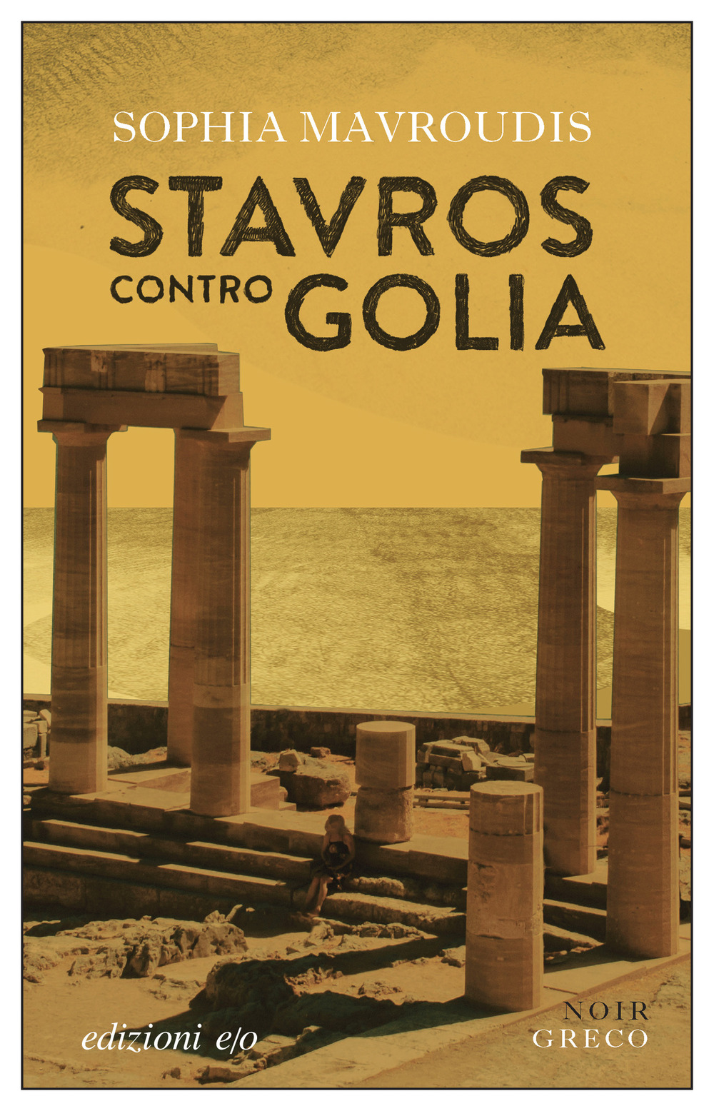 STAVROS CONTRO GOLIA