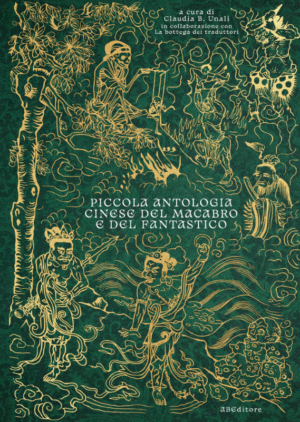 PICCOLA ANTOLOGIA CINESE DEL MACABRO E DEL FANTASTICO