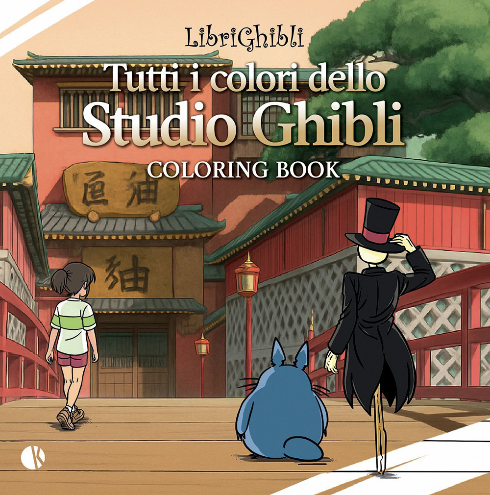 LIBRIGHIBLI COLORING BOOK. TUTTI I COLORI DELLO STUDIO GHIBLI. CON QR CODE