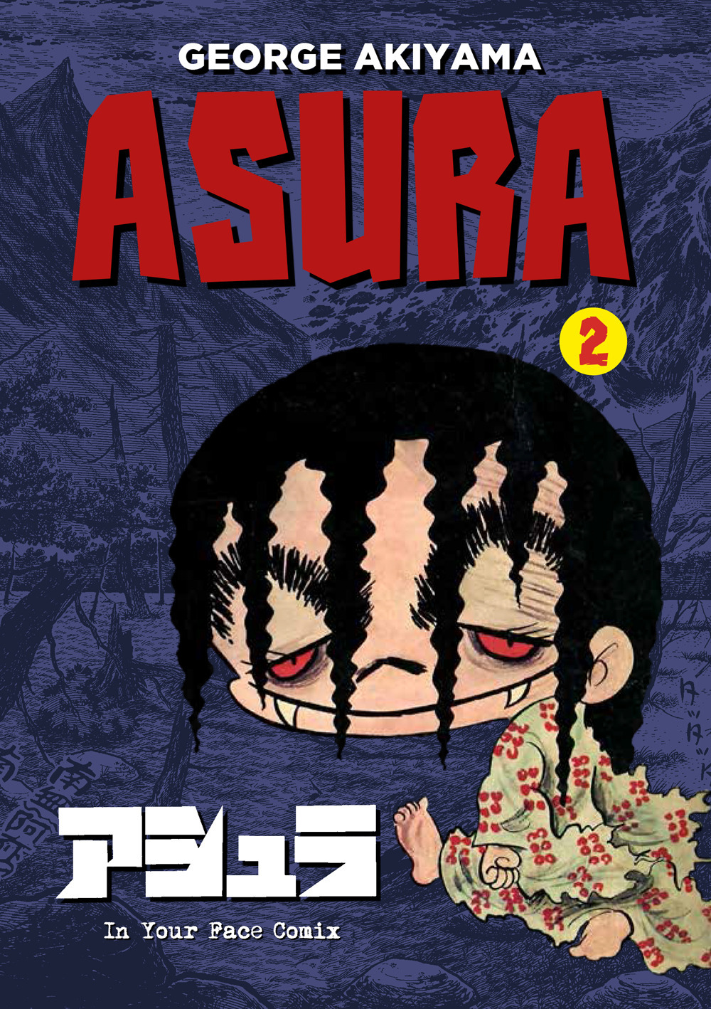 ASURA vol 2